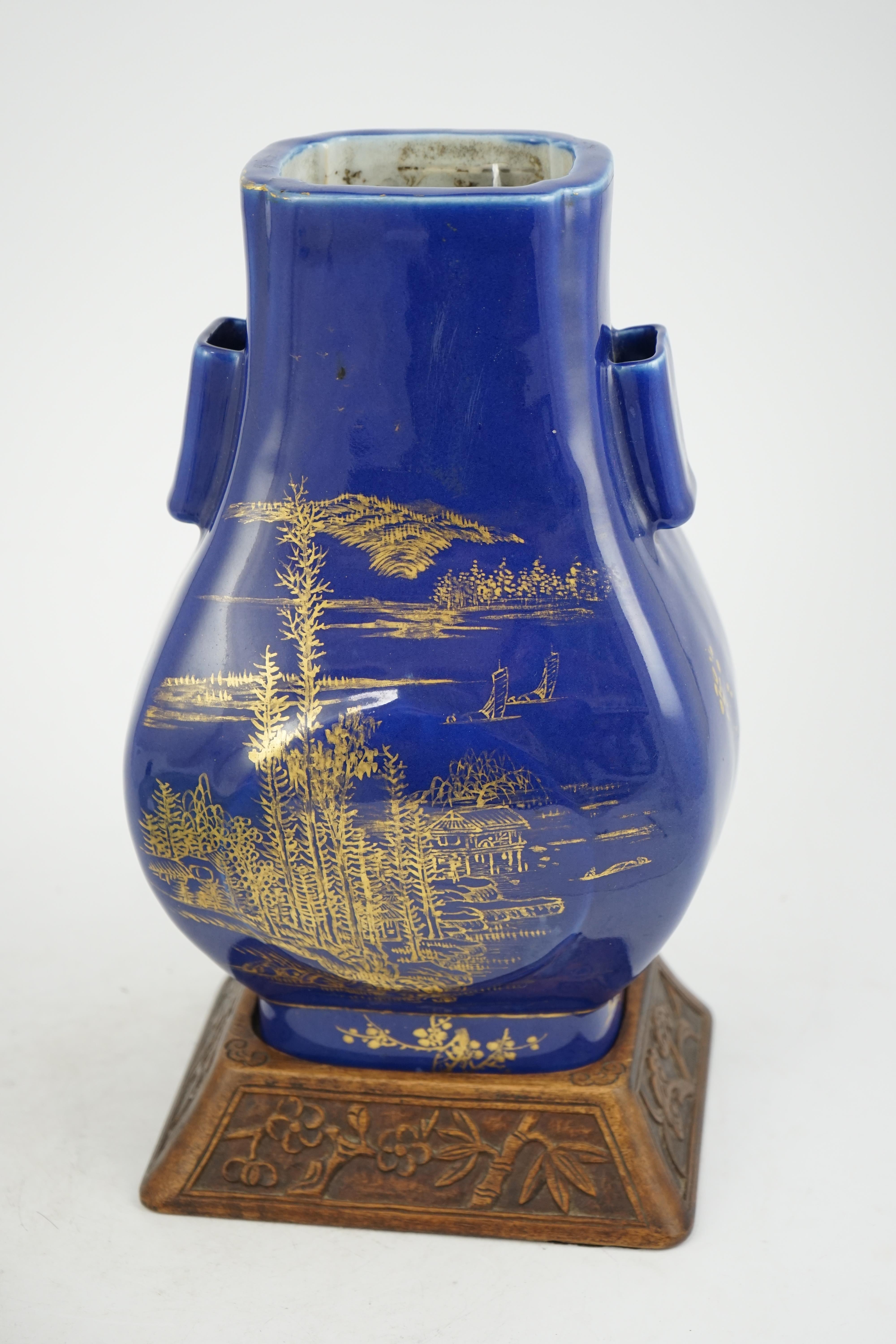 A Chinese gilt decorated blue ground vase, Hu, Guangxu mark and of the period (1875-1908)